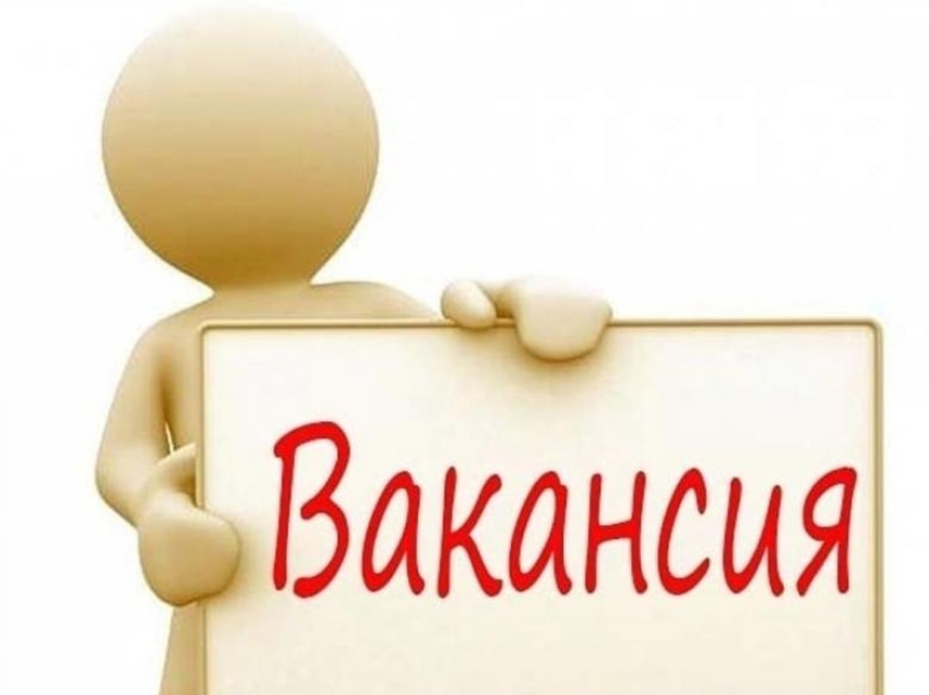 Информационное сообщение о проведении конкурсов (28.10.2019 г.)